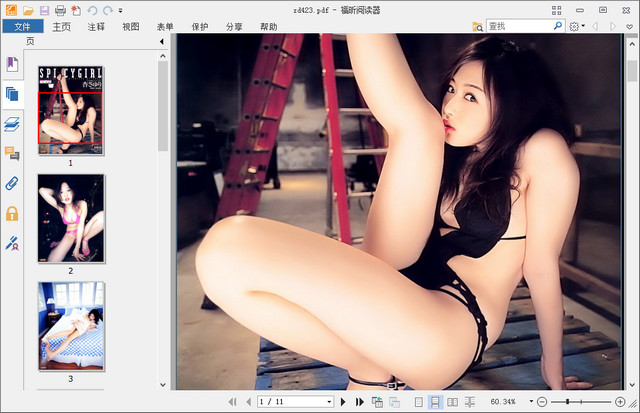 foxitreader,fuxinpdfyueduqi,福昕注冊機(jī),福昕破解補(bǔ)丁,福昕去廣告補(bǔ)丁,福昕免費(fèi)版,福昕閱讀器破解版,福昕閱讀器中文版,福昕PDF閱讀器中文版,福昕PDF閱讀器破解版,福昕PDF閱讀器綠色版,福昕PDF閱讀器純凈版,福昕PDF閱讀器簡體中文去廣告純凈版,福昕閱讀器增強(qiáng)版,福昕PDF閱讀器增強(qiáng)版,福昕PDF閱讀器精簡版,福昕閱讀器精簡版,福昕閱讀器簡體中文增強(qiáng)優(yōu)化版