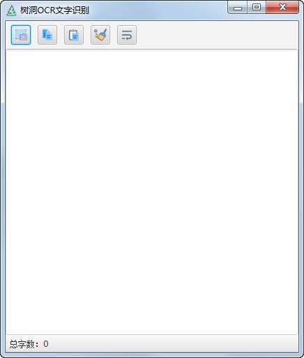樹洞OCR文字識別