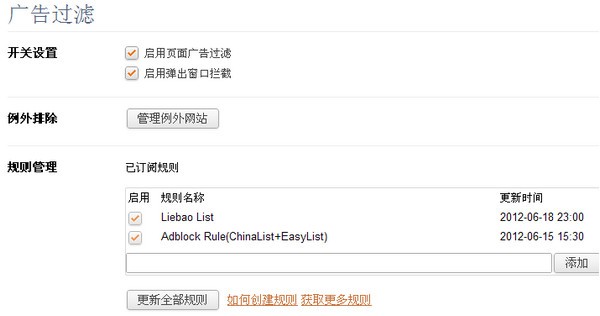 獵豹瀏覽器官方下載