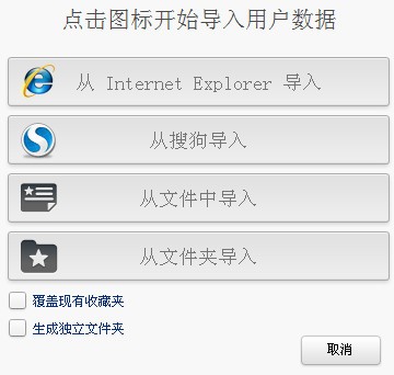 獵豹瀏覽器官方下載