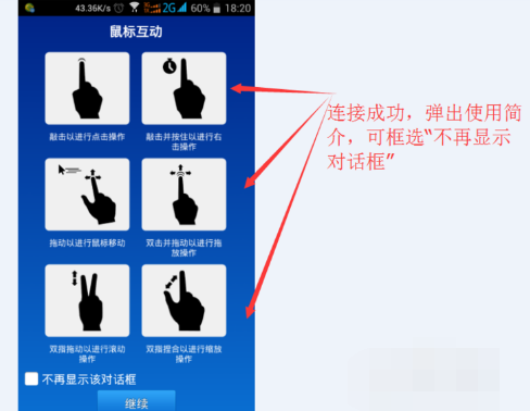 詳解TeamViewer遠(yuǎn)程控制使用教程 詳解TeamViewer遠(yuǎn)程控制使用教程