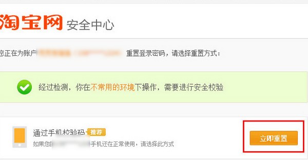 阿里旺旺買家版官方下載