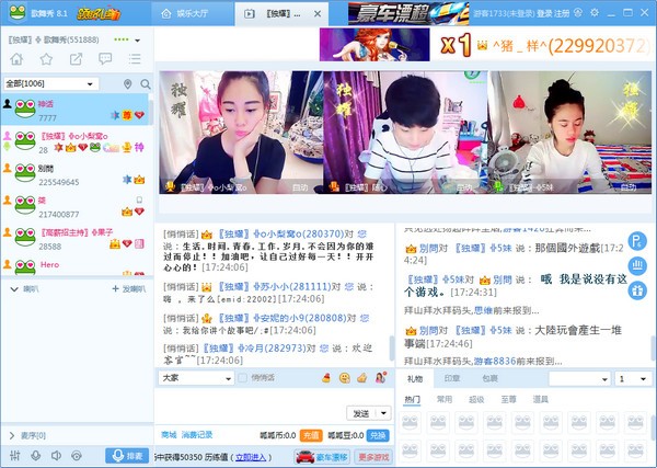 呱呱社區(qū)官方下載