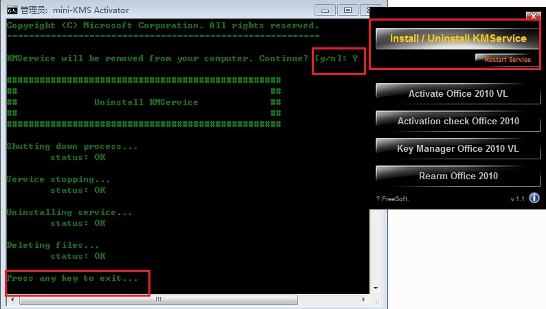 Office 2010正版驗(yàn)證激活工具下載及三步破解激活方法