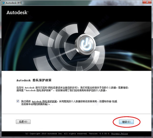 autocad2012破解版下載（32位64位）