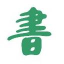 和圖書網(wǎng)小說下載器 v1.0綠色免費(fèi)版