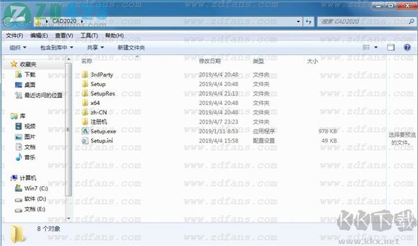 AutoCAD破解版下載