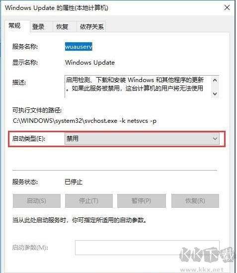 徹底禁止Win10自動更新(新版本)Win10禁用自動更新教程(親測可用)