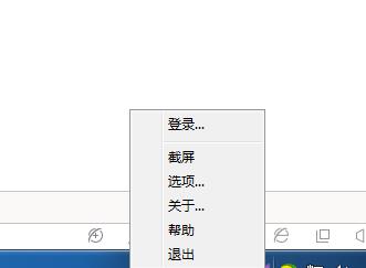 lightshot(截圖工具)