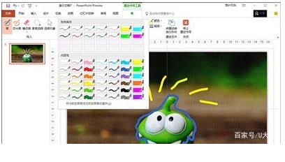 Office2019專業(yè)增強版