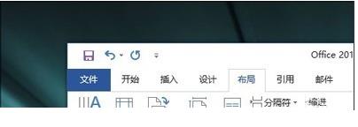Office2019專業(yè)增強版