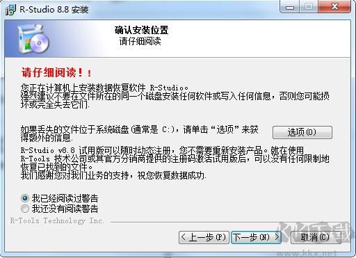 RStudio(數(shù)據(jù)恢復(fù)神器)