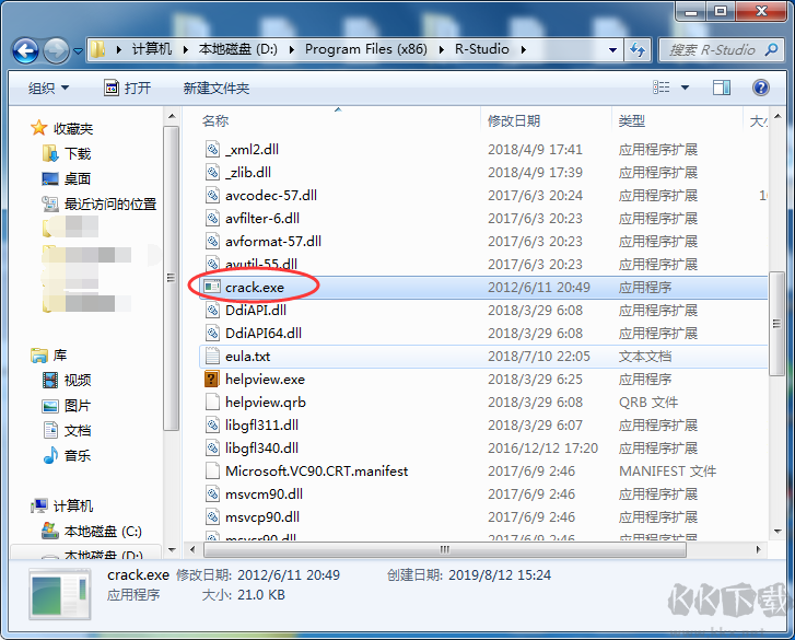 RStudio(數(shù)據(jù)恢復(fù)神器)