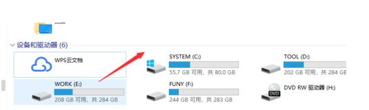 我的電腦里WPS云文檔怎么刪除？