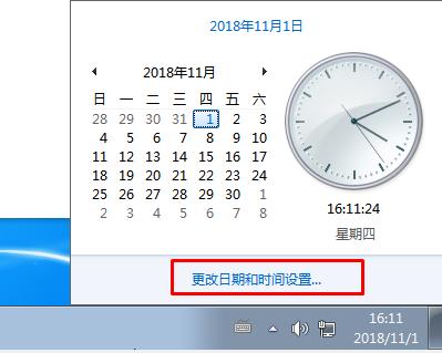 QQ群文件空白,相冊(cè),公告都空白？可能是電腦系統(tǒng)時(shí)間不對(duì)