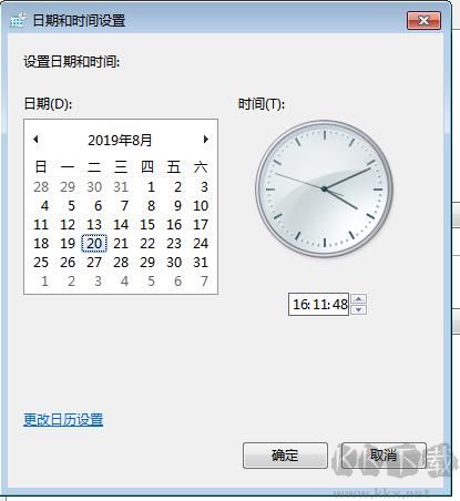 QQ群文件空白,相冊(cè),公告都空白？可能是電腦系統(tǒng)時(shí)間不對(duì)