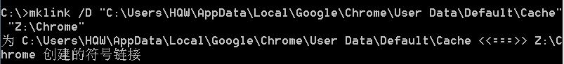 谷歌Chrome瀏覽器更改緩存目錄方法(親測可用)