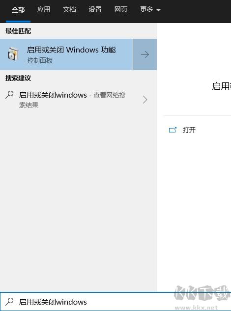 解決Win10 VMware Workstation與Device/Credential Guard不兼容