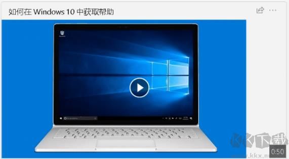 Win10按F1就彈出幫助怎么禁止？