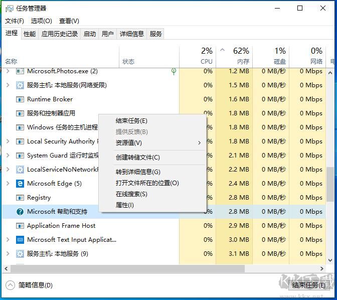 Win10按F1就彈出幫助怎么禁止？