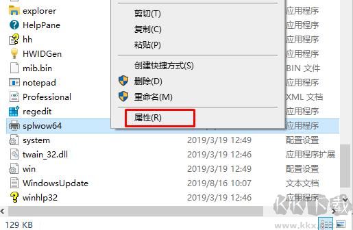 Trustedinstaller權(quán)限獲取方法