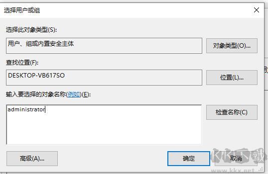 Win10怎么獲得文件夾管理員權(quán)限？