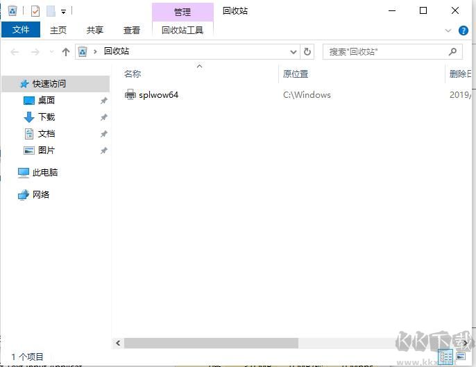 Trustedinstaller權(quán)限獲取方法
