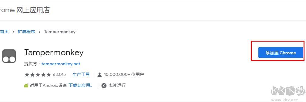 360瀏覽器豆瓣資源下載大師怎么安裝？詳細(xì)安裝方法