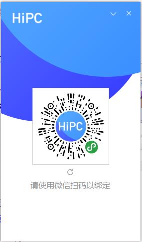 HiPC(手機(jī)遠(yuǎn)程控制電腦軟件)