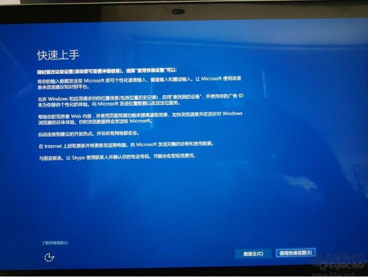 蘋果電腦安裝Win10,MacBook裝win10詳細(xì)教程(實(shí)圖拍攝)