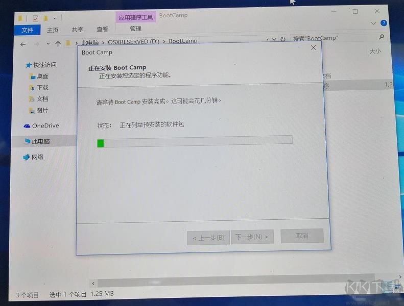 蘋果電腦安裝Win10,MacBook裝win10詳細(xì)教程(實(shí)圖拍攝) www.qabbs.com