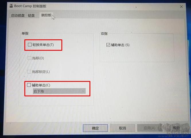 蘋果筆記本W(wǎng)in10系統(tǒng)怎么開啟觸摸板右鍵點擊