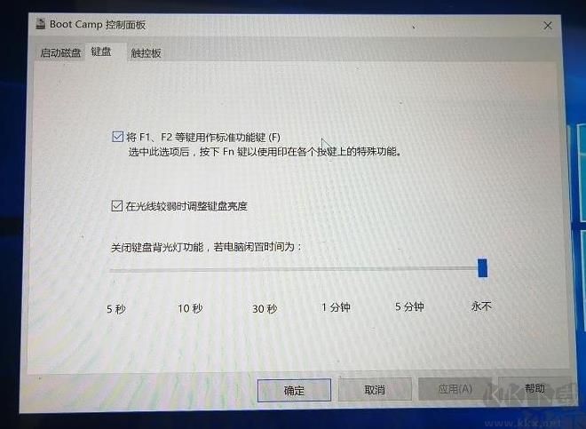 蘋果Macbook筆記本W(wǎng)in10關(guān)閉F1~F12功能鍵的方法(不用FN)