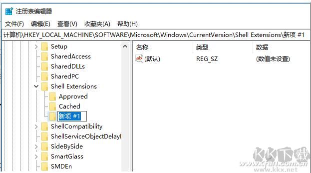 Win10授予訪問(wèn)權(quán)限是什么？如何刪除右鍵菜單授予訪問(wèn)權(quán)限