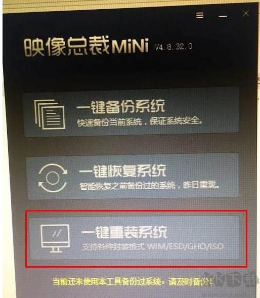 UEFI模式重裝Win7旗艦版系統(tǒng)最簡單的方法(硬盤Win10重裝Win7)