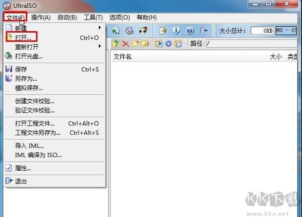 制作支持UEFI的Win7系統(tǒng)安裝啟動盤教程