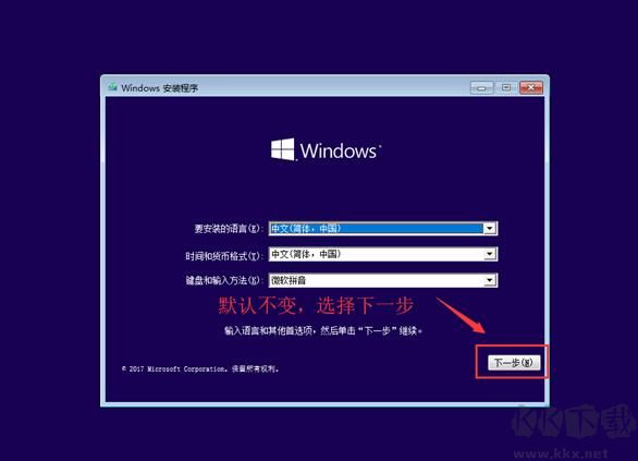 制作支持UEFI的Win7系統(tǒng)安裝啟動盤教程