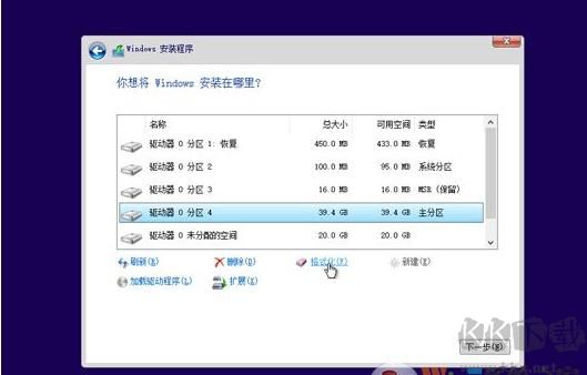 UEFI怎么裝Win7系統(tǒng),UEFI+GPT安裝Win7系統(tǒng)教程(超詳細)