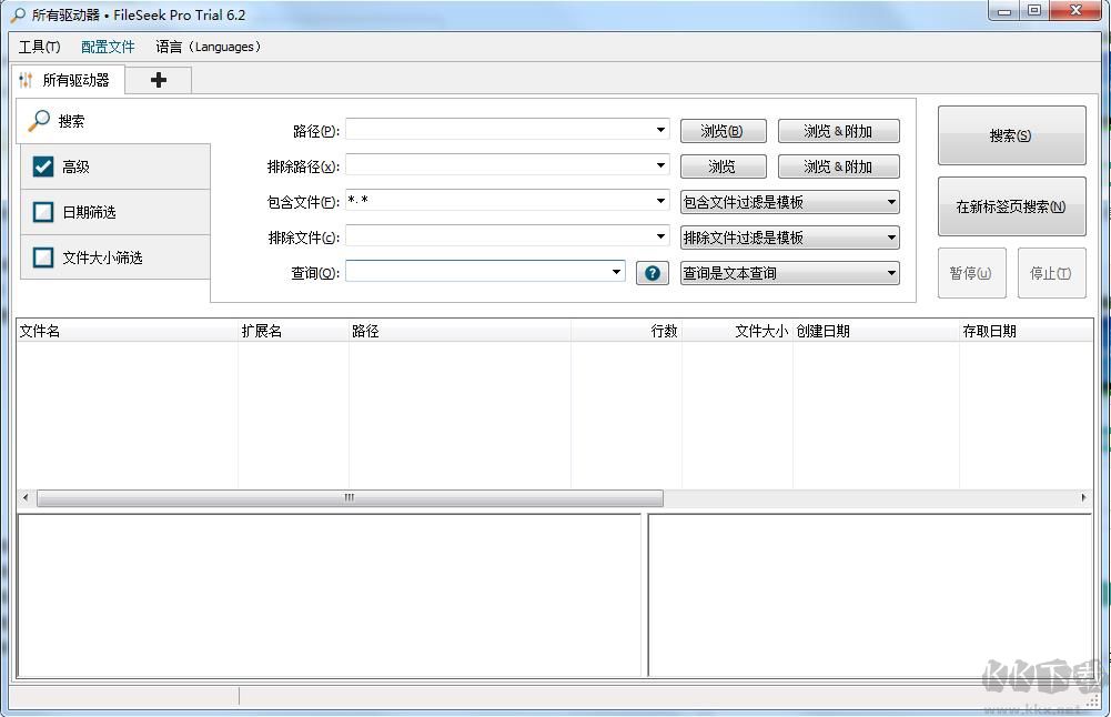 FileSeek(快速文件搜索工具)