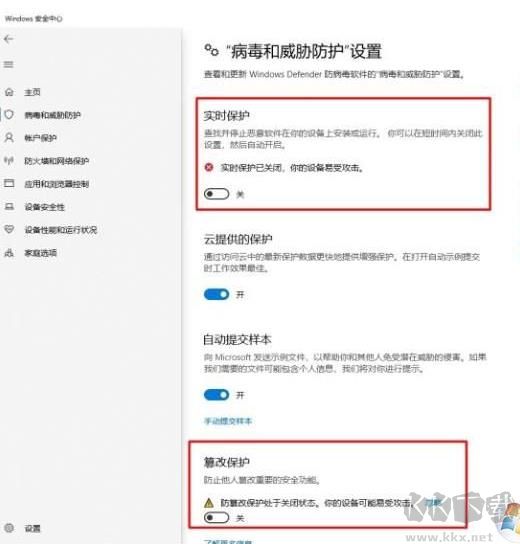 Win10如何徹底禁用Windows Defender具體步驟