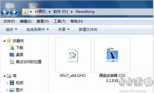 不用U盤怎么重裝電腦系統(tǒng),硬盤安裝(重裝系統(tǒng))詳細教程