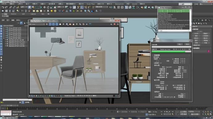 3DsMax2019極速翱翔精簡(jiǎn)版
