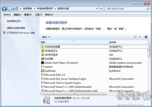 如何卸載萬(wàn)能看圖王