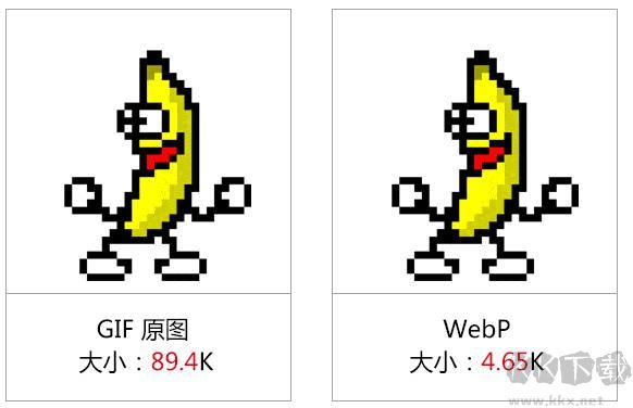 webp格式圖片查看器