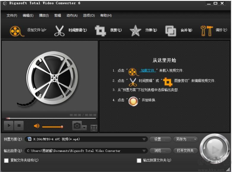 視頻格式轉(zhuǎn)換器Total Video Converter
