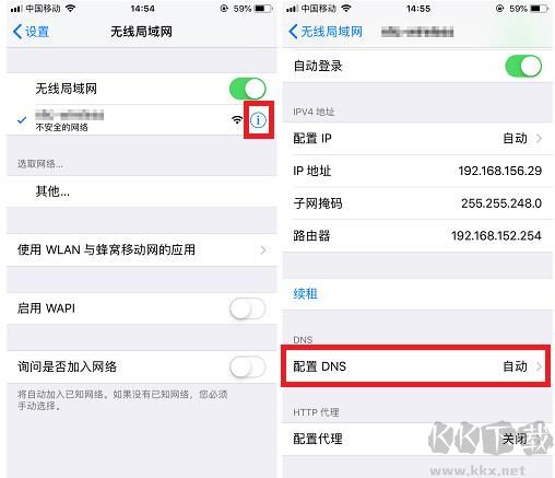 App Store打不開無法連接,蘋果應(yīng)用商店打不開解決方法