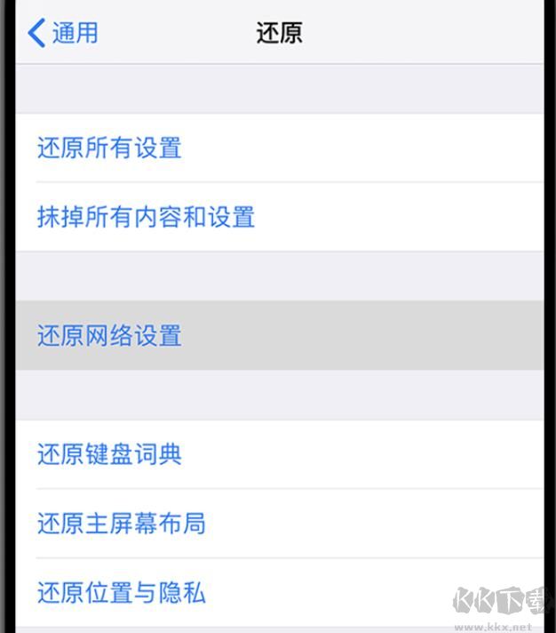 App Store打不開無法連接,蘋果應(yīng)用商店打不開解決方法
