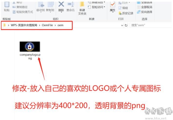 WPS2019專業(yè)增強版