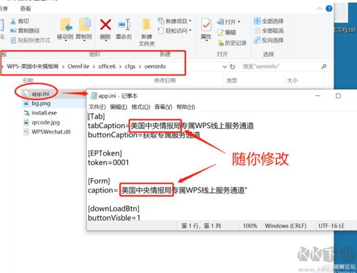 WPS2019專業(yè)增強版