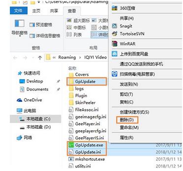 愛奇藝萬能播放器怎么禁止升級(jí)？徹底禁止愛奇藝萬能播放器升級(jí)方法